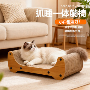 <b>Pet</b> Companion Triangular Cat Scratcher Vertical Wear Resistant Corrugated Cardboard Cat Tree For Multi Cats Play Sleep - Product Image 2