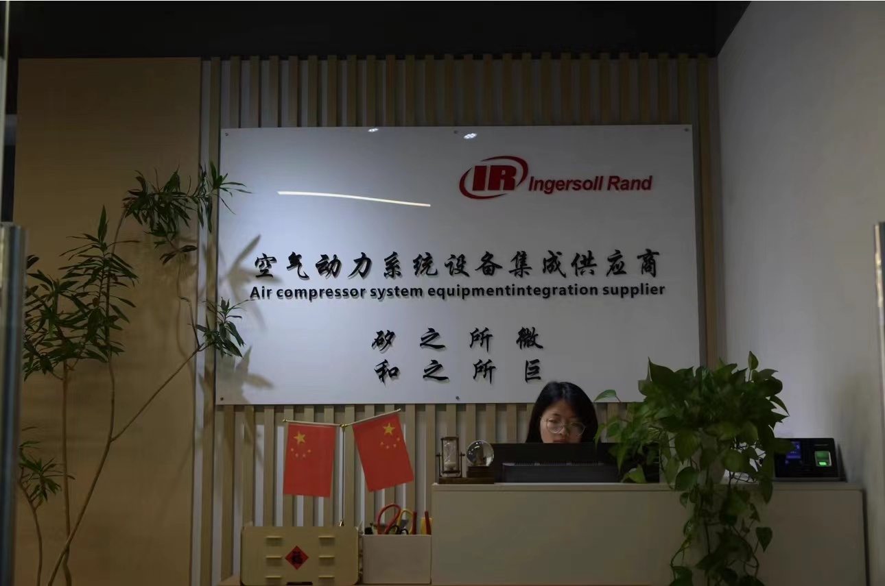 Shanghai Seehigh Power Equipment Co., Ltd. logo