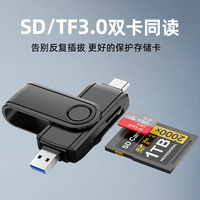 Adaptador tipo C y 3,0 OTG de 5Gbps con lector de tarjetas de memoria SD/TF para dispositivos Android y portátiles