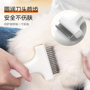 Peine Desenredante para Mascotas Dudupet, Dientes de Acero Inoxidable Blancos para Perros y Gatos, Herramienta de Aseo Práctica - Product Image 2