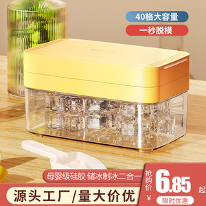 Silicone <b>Ice</b> Cube Mold Large Capacity With Lid Household Freezer <b>Ice</b> <b>Maker</b> Cube Shape Tap Water Compatible - Product Image 3