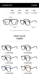 عالية الجودة مزدوجة جسر Tr90 إطارات نظارات سادة مخصصة قصر النظر نظارات رجالي كبيرة مربعة مضادة للأشعة الزرقاء النظارات - Product Image 4