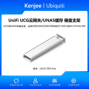 Ubiquiti UACC-SSD-Tray M.2 NVMe SSD Tray pour UCG Max Fiber Cloud Gateway Max SSD bracket Ubiquiti UACC-SSD-Tray W1380 - Product Image 5