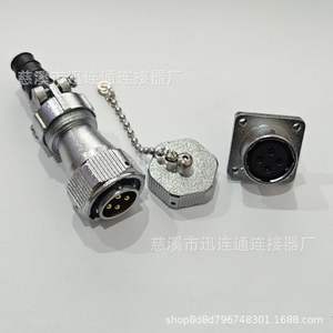 Prise et fiche d'aviation WY20 en alliage de zinc, 2-15 broches, cuivre plaqué or, connecteur étanche IP66 - Product Image 2