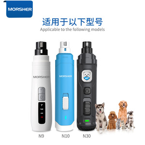 Têtes de rechange en métal MORSHER N8 N9 N10 N20 N30 N50 N60 pour lime à ongles pour animaux de compagnie, pour l'entretien des griffes de chien - Product Image 4