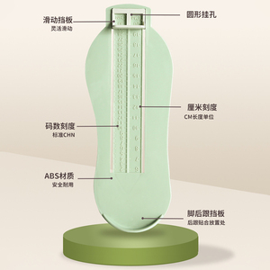 Baby Foot Measuring Device 20 Cm ABS Universal Shoe Size Gauge For Home Use - Product Image 3