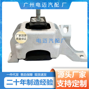 <b>Engine</b> Mount <b>Assembly</b> 22116778645 For Bmw R55 R56 <b>Motorcycle</b> Replacement Repair Part - Product Image 4