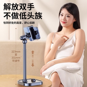 Dual-slot phone desktop stand, live streaming dedicated metal shooting stand, lazy person's universal overhead shooting support. - Product Image 1