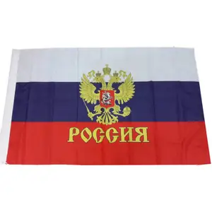 48h Delivery 3x5ft Russian Federation Russia President Courtesy Flag Russian Army Flags