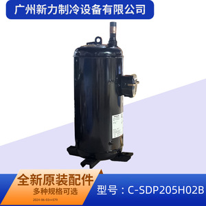 คอมเพรสเซอร์อินเวอร์เตอร์ Panasonic C-SDP205H02B ใช้สารทำความเย็น R410A สำหรับเครื่องปรับอากาศแบบรวมศูนย์ อะไหล่ทดแทน - Product Image 5