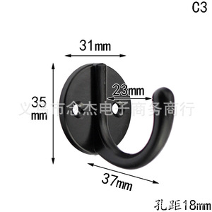 Black Zinc Alloy <b>Wall</b> <b>Hook</b> C3 35mm Round Coat <b>Hook</b> For Furniture And <b>Wall</b> Mounting - Product Image 1