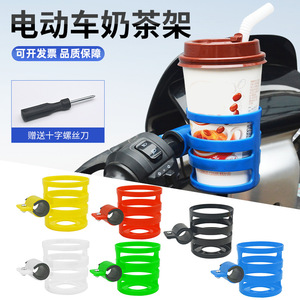 Porte-bouteille d'eau pour guidon de moto, en nylon, cylindrique, ajustement universel - Product Image 3