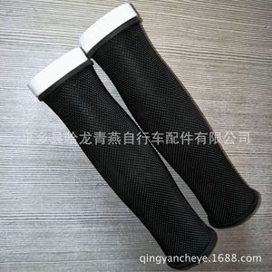 Poignées de guidon de vélo antidérapantes de 22,2 mm pour VTT - Product Image 4