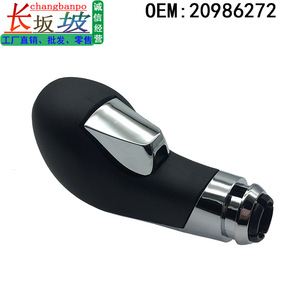 Buick Regal Gear Shift Knob MF-0712 <b>Black</b> T Mark Ergonomic Plastic Metal <b>Sheet</b> - Product Image 3