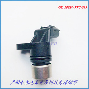 Sensor de velocidad para Honda 28820-RPC-013, pieza de repuesto nueva - Product Image 1