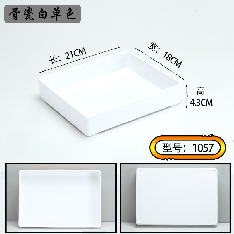 1057 สีขาวบริสุทธิ์