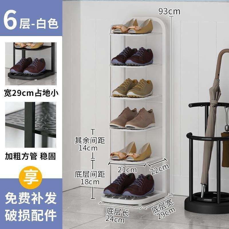 [Blanc, 6 couches] Hauteur totale 95 cm - Largeur base 27 cm