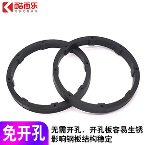 แหวนอะแดปเตอร์ลำโพงรถยนต์ขนาด 6.5 นิ้ว (16.7 ซม.) วัสดุ PVC สำหรับติดตั้งลำโพงอัพเกรดระบบเสียงรถยนต์ - Product Image 3