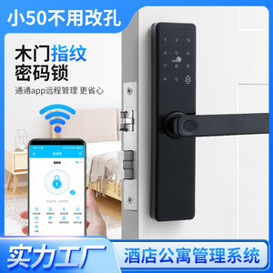 Wenxun <b>Smart</b> Fingerprint Door <b>Lock</b> S091M IC Card Swipe Electronic Password <b>Lock</b> For Wooden Door Interior Use - Product Image 5