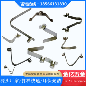 คลิปหนีบสปริงรูปตัวยู Jin Yi Hardware ขนาดเส้นผ่านศูนย์กลาง 9 มม. สูง 12 มม. สำหรับท่อขนาด 76 มม. - Product Image 4