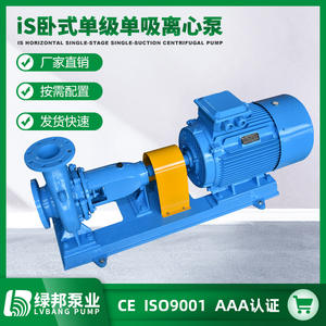 Bomba de Agua Centrífuga de Tipo Motor Diésel Horizontal de Alto Caudal y Alta Presión para Riego Agrícola y Doméstico - Product Image 3