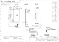 شاشة عرض E Ink مقاس 2.13 بوصة، وحدة عرض ورق إلكتروني بأربعة ألوان 122×250، واجهة SPI، شاشة عرض E-ink لـ ESP32
