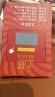 Cartes à gratter personnalisées avec logo imprimé pour jeux de fête, cartes cadeaux en papier personnalisées, cartes de remerciement professionnelles à gratter