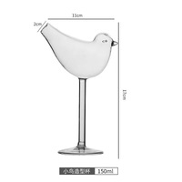 Verre à cocktail en forme d'oiseau mignon, coupe à martini créative à long pied pour le vin