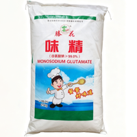 High Purity MSG Monosodium Glutamate E621 Pure Umami Seasoning for Catering Restaurant Condiment Bulk Supply