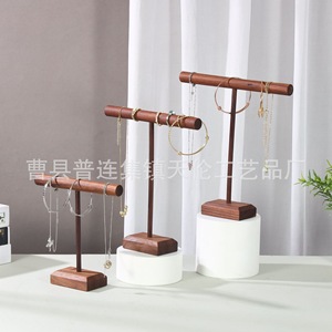 Expositor de joyería de madera de nogal de alta gama, expositor y organizador de joyas, expositor de joyería para centros comerciales (fotografía) - Product Image 3