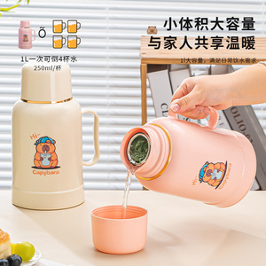 Capybara Thermos Flask With Glass Inner PP Outer Shell Sealed Silicone Lid Detachable Base For Home Office Student Use - Product Image 2