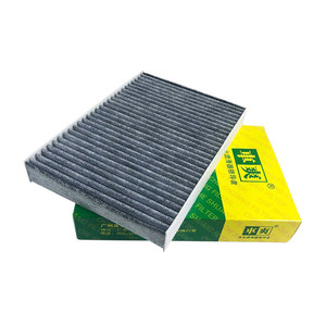 Filtre d'habitacle à charbon actif CC-2D40K 27277-4BC0A 27277-4BC1A 27277DF31A B7200-4BA0A-D403 pour VW <span class=keywords><strong>Nissan</strong></span> X-Trail Rogue <span class=keywords><strong>Qashqai</strong></span> - Product Image 3