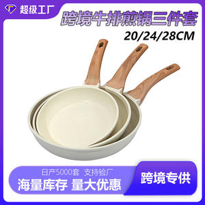 ชุดกระทะเคลือบกันติด 3 ชิ้น ครอส บอร์เดอร์ ผลิตจากหินไมแฟน อลูมิเนียมอัลลอย ใช้ได้กับเตาแม่เหล็กไฟฟ้าและเตาแก๊ส - Product Image 5