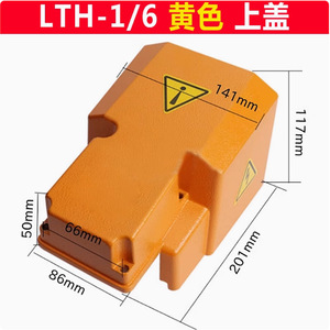 Foot Switch Protective Cover For Cnc <b>Machine</b> Tools <b>Punch</b> Presses Bending <b>Machines</b> Aluminum Nylon Anti Slip Guard Shield - Product Image 3