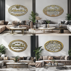 ศิลปะผนัง <span class=keywords><strong>Surah</strong></span> of <span class=keywords><strong>fatiha</strong></span> quran อาหรับมุสลิมตกแต่งบ้านโลหะอิสลามของใช้ในครัวเรือนตกแต่งรอมฎอนวงกลม - Product Image 3