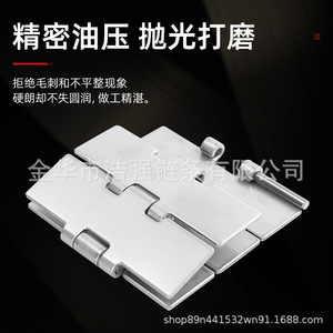 Stainless Steel Leaf <b>Chain</b> Plate Single Strand Standard Industrial Transmission <b>Chain</b> For Manufacturing Plant Mesh <b>Belt</b> - Product Image 2