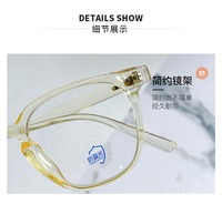 Venta caliente de verano ultraligero simple lucency ins estilo liso azul bloqueo de luz pequeño marco ovalado gafas miopes para cara pequeña