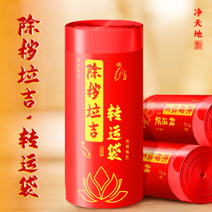 Bolsas de basura rojas para eliminar la suciedad, tamaño grande, gruesas, para uso en el hogar, cocina y oficina, con correa de transporte - Product Image 1