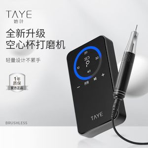 TAYE Professional Latest Best Type Portable Electric Hollow Cup <b>Nail</b> Drill Machine for <b>Nail</b> Salon - Product Image 2