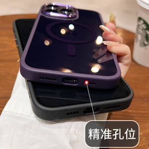 Para 14promax Phone Case <span class=keywords><strong>Eagle</strong></span> Eye Absorción magnética Negro Simple IPhone15 Botón de metal todo incluido 13 - Product Image 4