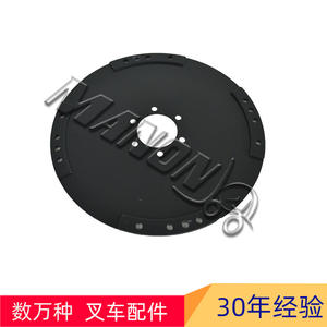 Placa de Conexión Flexible Mantong 13683-82021 para Sistema de Traslación de Montacargas Helix - Product Image 2