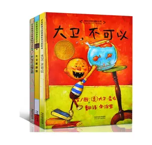 Customized cheap and high quality children educational 3 D pop up books printing service in China