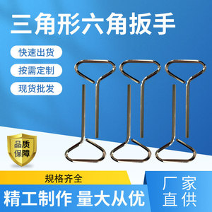 Clé hexagonale triangulaire 2 mm nickelée de qualité industrielle, taille métrique, type T pour clés hexagonales - Product Image 5