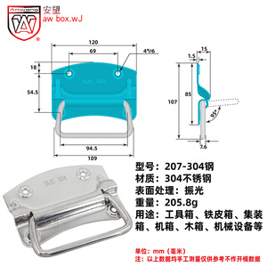 Poignées annulaires en acier inoxydable Anwang série 207, épaissies, haute résistance, pour boîtes à outils en bois - Product Image 2