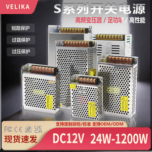 Fuente de Alimentación Interior de 12V, 300W, Salida Única, Transformador para Tiras LED, Seguridad y Vigilancia - Product Image 2