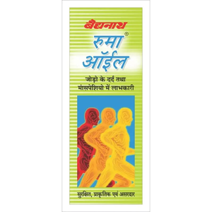 Huile de Baidyanath Rumartho pour une bonne santé des articulations Offre de soins de santé à forte demande du fabricant indien au prix de gros - Product Image 1