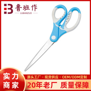 Office Scissors Stainless Steel Blue White Straight Head Home Use Paper Cutting DIY Crafts - Product Image 5