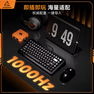 Gamwing QI BING AX360M pour iOS pour convertisseur clavier-souris, double vibration, boutons tactiles, frein à main avec son EQ 7.1 - Product Image 6