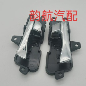 Manijas de puerta Hyundai Sonata 82610-3S010 L82620-3S010 para piezas de repuesto de octava generación, material ABS - Product Image 3