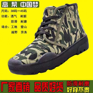 รองเท้าทำงานลายพรางสำหรับผู้ชาย ระบายอากาศได้ดี กันลื่น รองเท้านิรภัย ส้นเตี้ย พื้นยาง รองเท้าฝึกซ้อม สำหรับใช้งานกลางแจ้งในฟาร์ม - Product Image 5